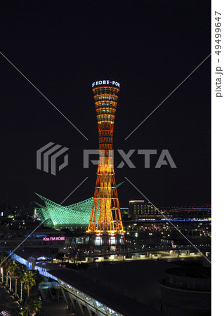 神戸ハーバーランド 神戸ハーバーランド 49499647