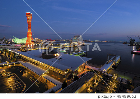 神戸ハーバーランド 神戸ハーバーランド 49499652