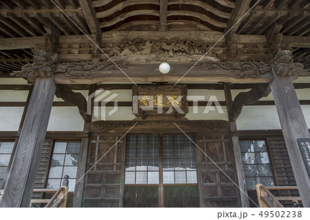 本蓮寺本堂 (藤沢市片瀬) 本蓮寺本堂 (藤沢市片瀬) 49502238