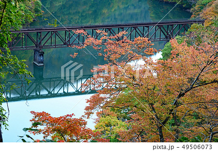 鉄道の旅 只見線 第三只見川橋梁 鉄道の旅 只見線 第三只見川橋梁 49506073