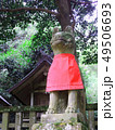 出雲の狛狐 49506693