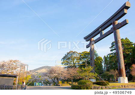 霧島神宮　鹿児島県霧島市　ニニギノミコト 49506749