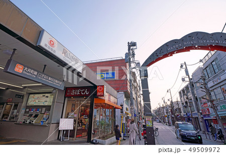 日本の東京都市景観 東急電鉄大井町線 尾山台駅などを望む 49509972