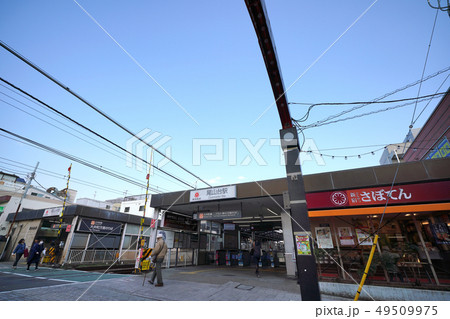 日本の東京都市景観 東急電鉄大井町線 尾山台駅などを望む 日本の東京都市景観 東急電鉄大井町線 尾山台駅などを望む 49509975