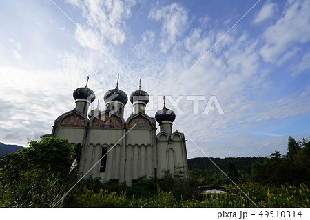 廃墟 新潟 ロシア村 外部 教会 正面 横撮りの写真素材