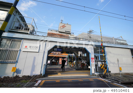日本の東京都市景観 東急電鉄大井町線 等々力駅などを望む 49510401
