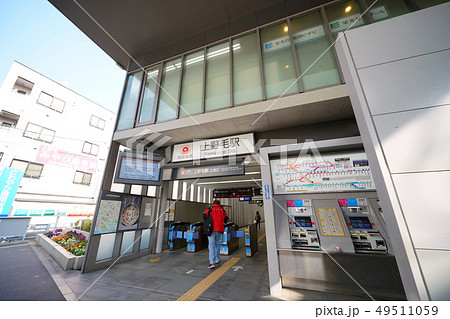 日本の東京都市景観　東急電鉄大井町線　上野毛駅などを望む 49511059