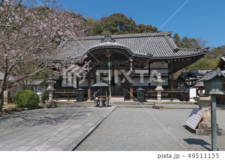 【根来寺 光明真言殿】 (高解像度版) 和歌山県岩出市根来2286 【根来寺 光明真言殿】 (高解像度版) 和歌山県岩出市根来2286 49511155
