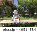 椅子に座って 49514534