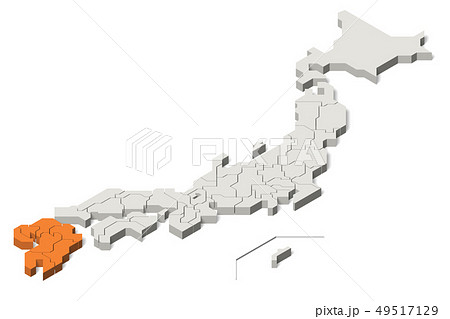 日本地図, 九州地方, アイソメトリック (Set 1) 49517129