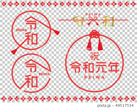 Grace logo set 49517534