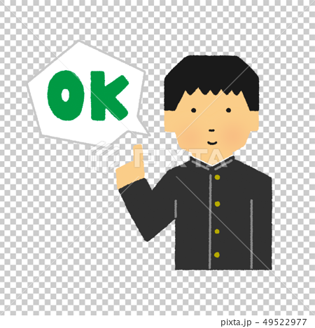 學生 男 中 高中生 指導 Pop 上身 Ok Ok 簡單觸摸 插圖素材 圖庫