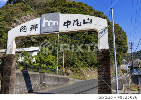 [長崎県]波佐見町中尾郷の風景 49525036