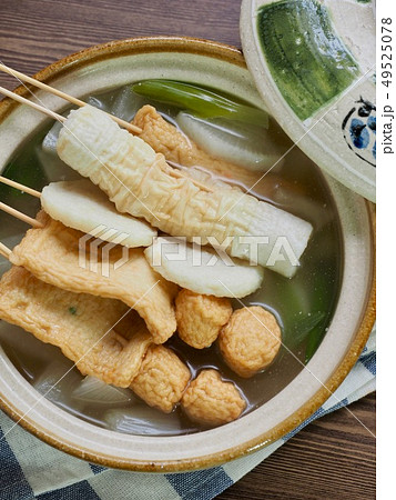 かまぼこ スープ 鍋 49525078