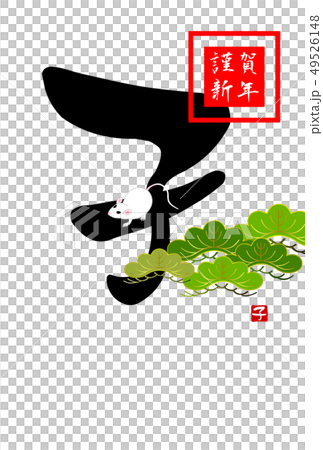 日式新年卡 49526148