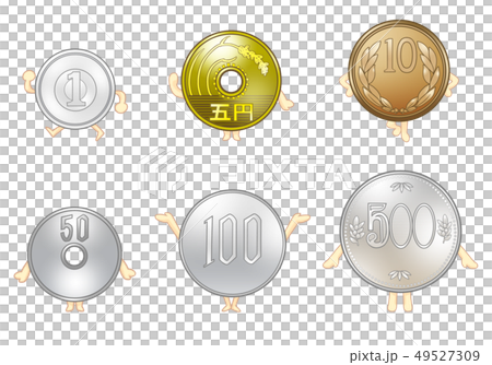 硬貨 一覧 日本円 （キャラクター風） 49527309