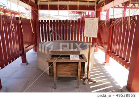 大阪 上町台地を歩く 四天王寺 龍の井戸 大阪 上町台地を歩く 四天王寺 龍の井戸 49528958