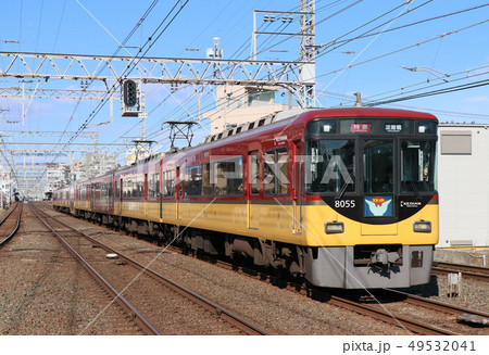 京阪特急 49532041