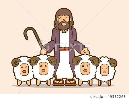Jesus Is My Shepherd Graphic Vector Stock Illustration