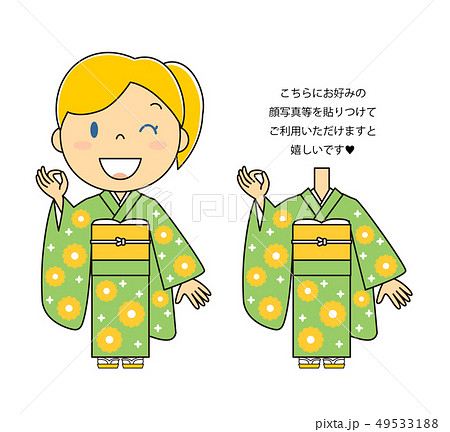 着物の女性+コスプレできる顔なし素材のおまけつき 着物の女性+コスプレできる顔なし素材のおまけつき 49533188