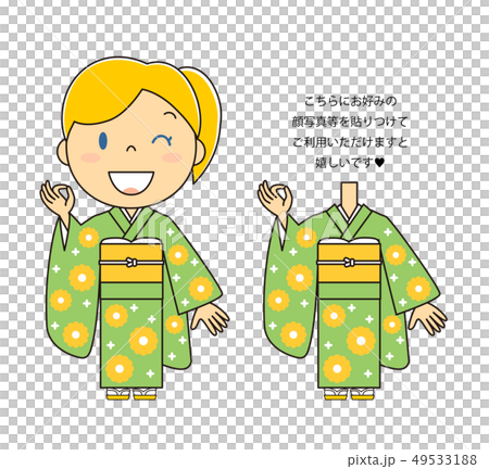 着物の女性+コスプレできる顔なし素材のおまけつき 着物の女性+コスプレできる顔なし素材のおまけつき 49533188