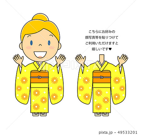 着物の女性+コスプレできる顔なし素材のおまけつき 49533201