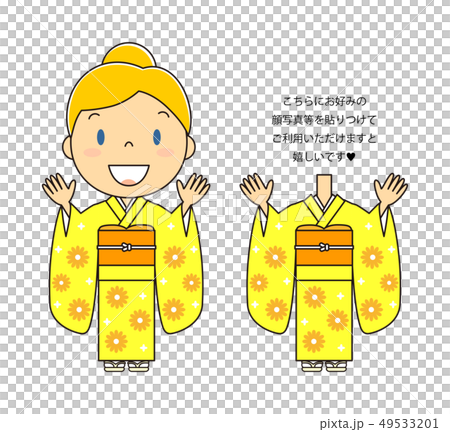 着物の女性+コスプレできる顔なし素材のおまけつき 49533201