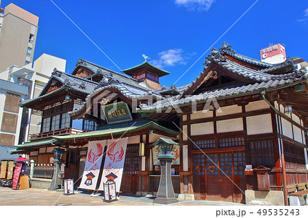 【愛媛県松山市】　道後温泉　本館　 49535243