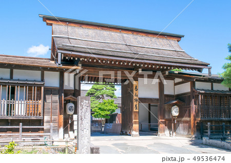 岐阜県　高山市　高山陣屋　国指定史跡 49536474