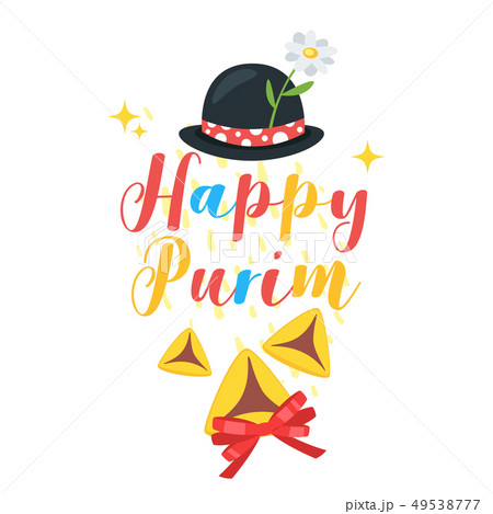 Happy Purim celebration layout template  49538777