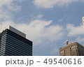 青空とビル 49540616