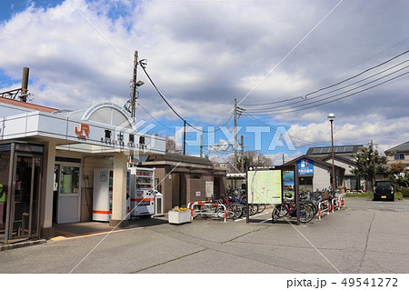 富士岡駅前の風景 富士岡駅前の風景 49541272