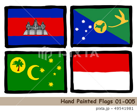 手描きの旗アイコン「カンボジアの国旗」「クリスマス島の旗」「ココス諸島の旗」「インドネシアの国旗」