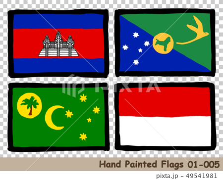 手描きの旗アイコン カンボジアの国旗 クリスマス島の旗 ココス諸島の旗 インドネシアの国旗 のイラスト素材