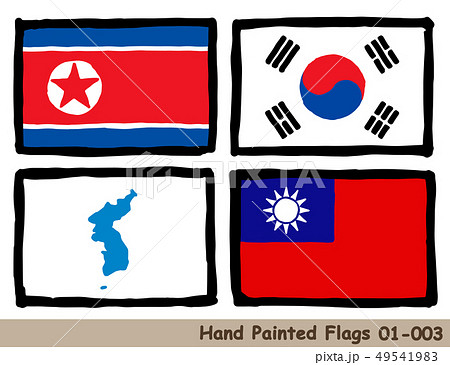 手描きの旗アイコン 北朝鮮の国旗 韓国の国旗 南北統一旗 中華民国の国旗 のイラスト素材