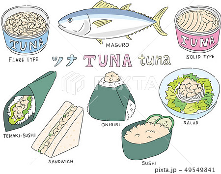 ツナ 食品 料理 セットのイラスト素材