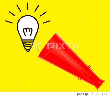 ひらめいた!! ひらめいた!! 49558465