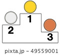 表彰台とメダル(イラスト) 49559001