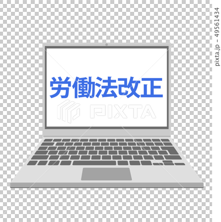 失業勞動工作維護工作方式矢量材料的改革 49561434