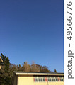 青い空 49566776