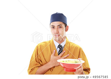 笑顔のラーメン職人 笑顔のラーメン職人 49567585