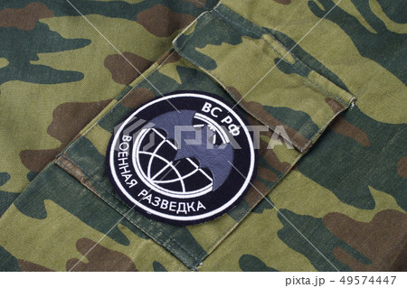Russian Army Uniform Badge Russian Army Uniform Badge 49574447