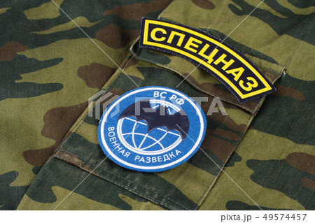 Russian Army Uniform Badge 49574457