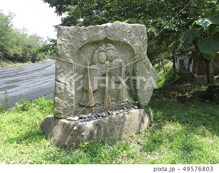 夫婦道祖神 49576803