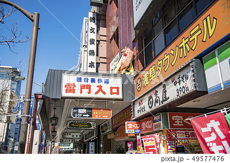 雷門通り の写真素材