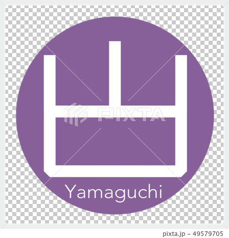 Yamaguchi · Yamaguchi (one letter · prefecture) 49579705