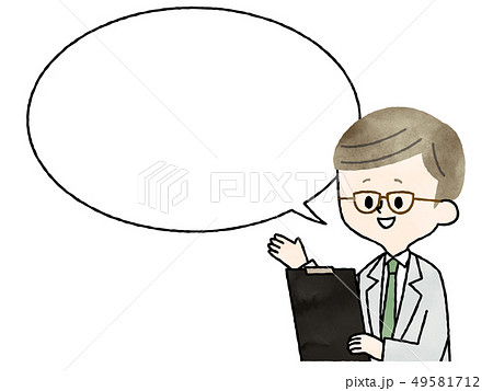 医者-男性-吹き出し-笑顔 49581712