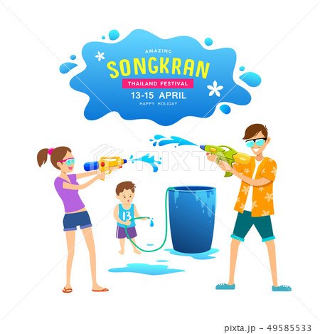Vector men, women and children playing water guns  49585533