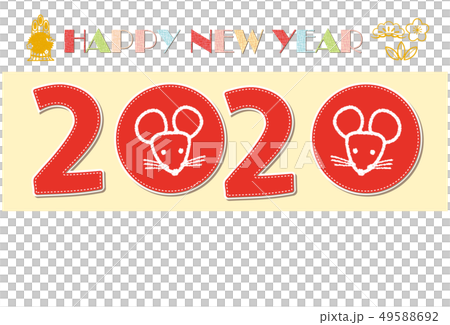 2020年 子 2020 文字デザイン ワッペン風 2020年 子 2020 文字デザイン ワッペン風 49588692