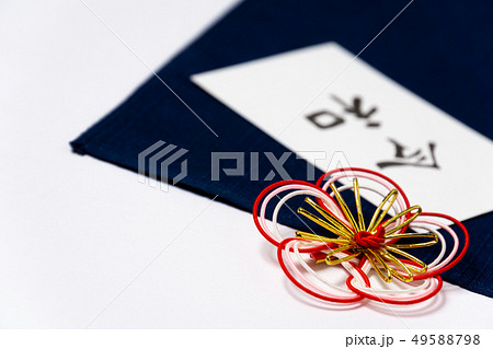 【令和】メッセージカード　和風イメージ　新元号 49588798